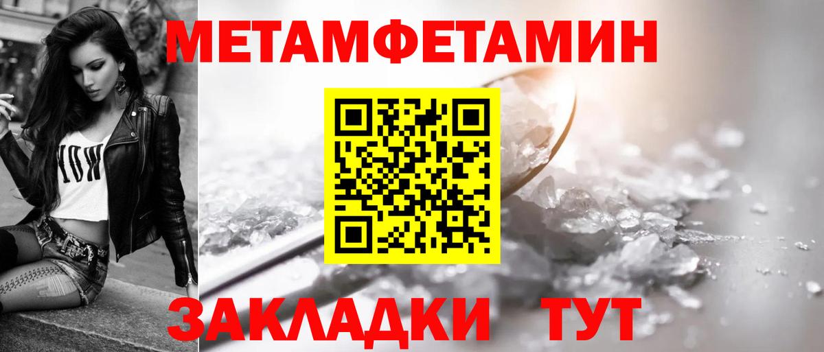 Amphetamine Premium  Вход с VPN  АМФЕТАМИН  Курск 