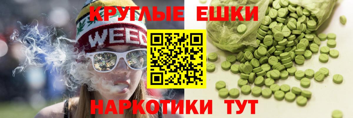 Ecstasy  Вход с VPN  ЭКСТАЗИ 280 MDMA  Курск  ЭКСТАЗИ Punisher 