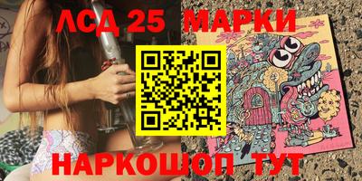 стафф Тула