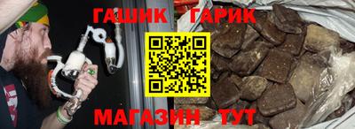 соль курить ск Тверь