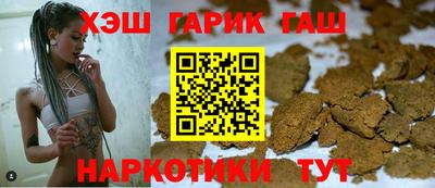 соль курить ск Тверь