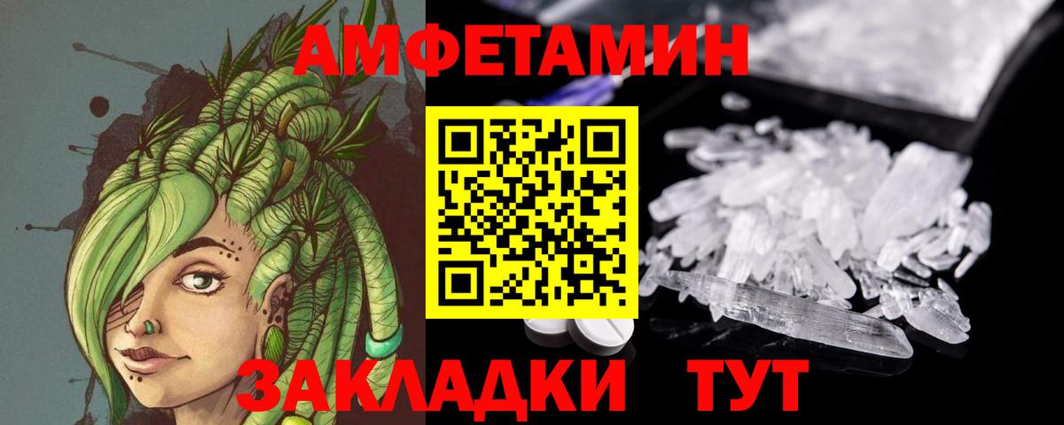 Первитин Декстрометамфетамин 99.9%  Первитин Декстрометамфетамин 99.9%  Вход с VPN  Метамфетамин  Курск 