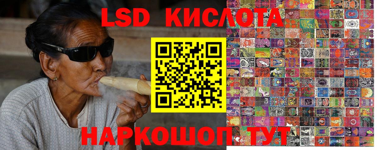 Марки NBOMe 1500мкг Курск