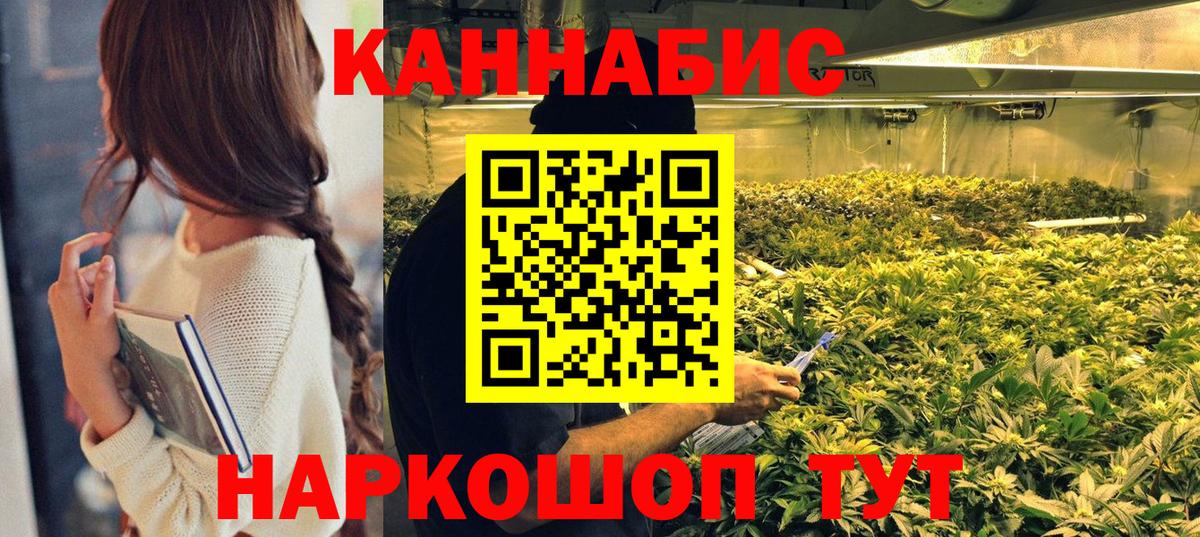 Конопля индика  Вход с VPN  Марихуана индика  Конопля SATIVA & INDICA  Курск 